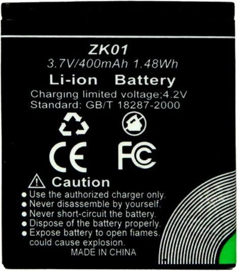 Agfa Rechargeable Battery for DC5200 - AZK01